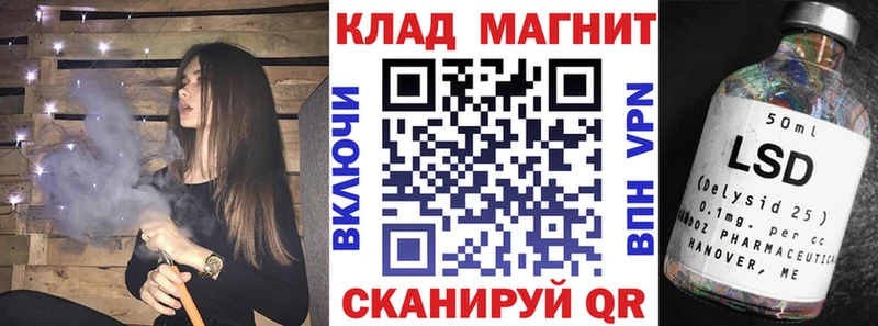 Наркошоп Ермолино LSD-25  Меф мяу мяу  Амфетамин  A-PVP  Канабис  ГАШ  Героин  COCAIN  Псилоцибиновые грибы 