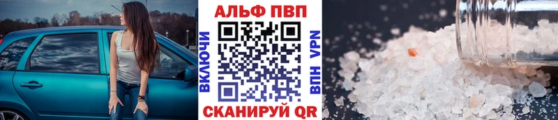купить закладку дарк нет наркотические препараты APVP мука Ермолино MEGA ONION