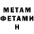 Первитин пудра Rani Devi