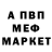 Метадон белоснежный Spikeupine