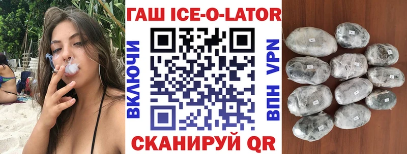 наркотики  Ермолино  ГАШИШ VHQ 