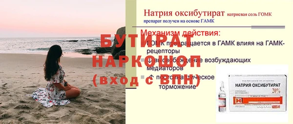 сатива Абинск