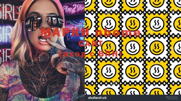 MDMA Абаза
