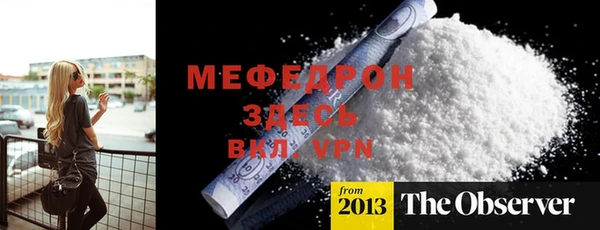 сатива Абинск