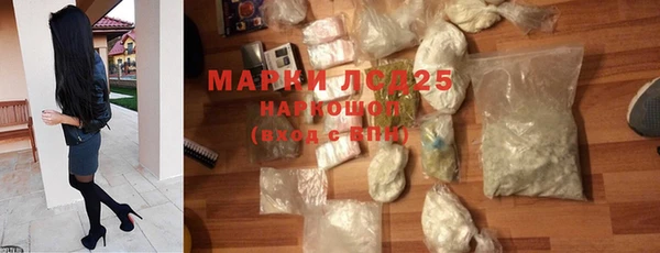 бошки Абдулино