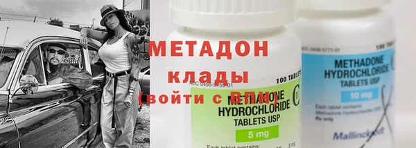 MDMA Абаза