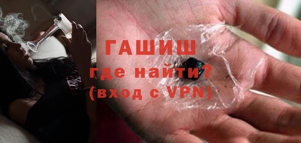 бошки Абдулино