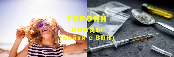 сатива Абинск