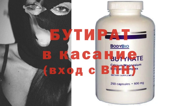 MDMA Абаза