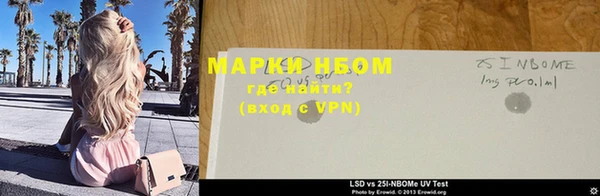 MDMA Абаза