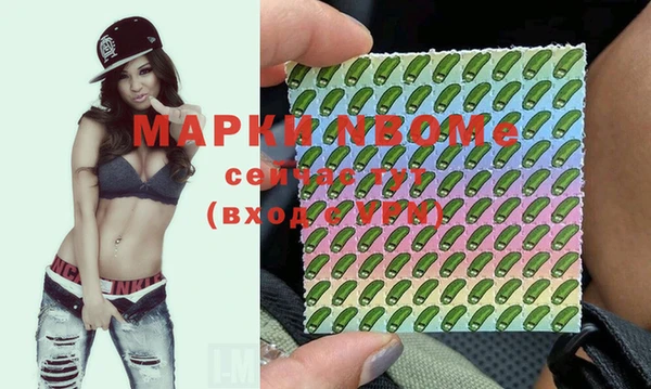 MDMA Покров