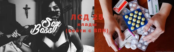 молекула духа Покровск