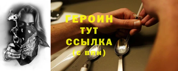 бошки Абдулино