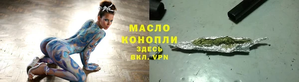 MDMA Абаза