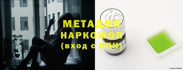 сатива Абинск