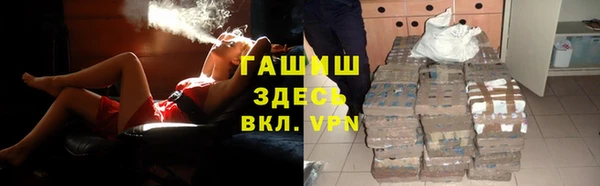 сатива Абинск