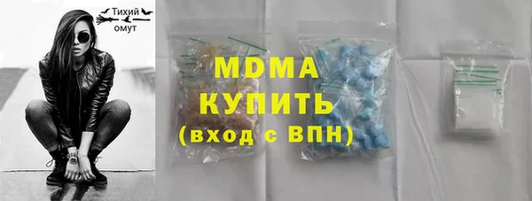 MDMA Абаза