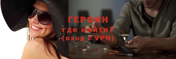 бошки Абдулино
