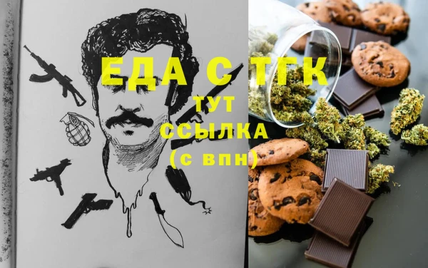 сатива Абинск