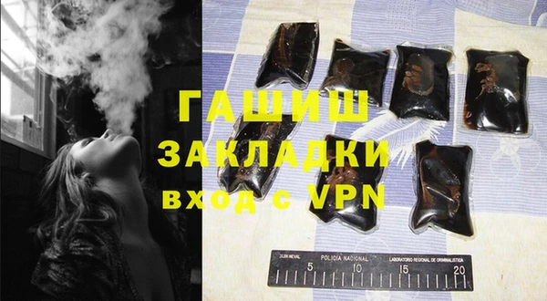 сатива Абинск