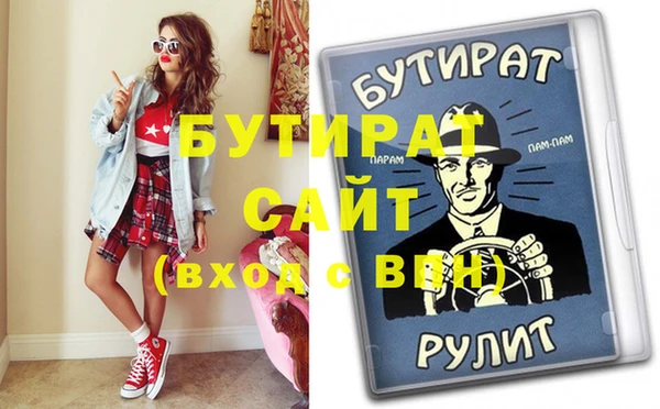 бошки Абдулино