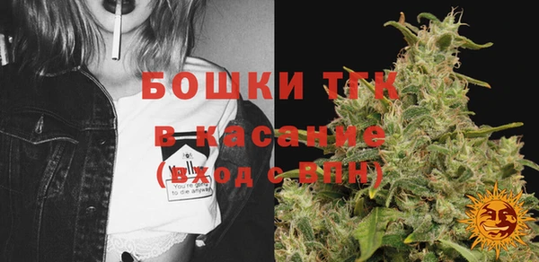 бошки Абдулино