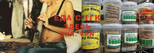 MDMA Абаза