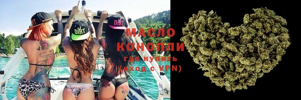бошки Абдулино