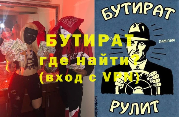 сатива Абинск