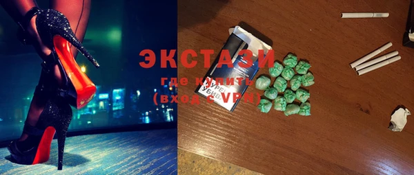 бошки Абдулино