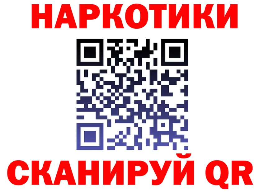 Где найти наркотики?  формула Ермолино