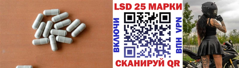 LSD-25 экстази ecstasy Ермолино
