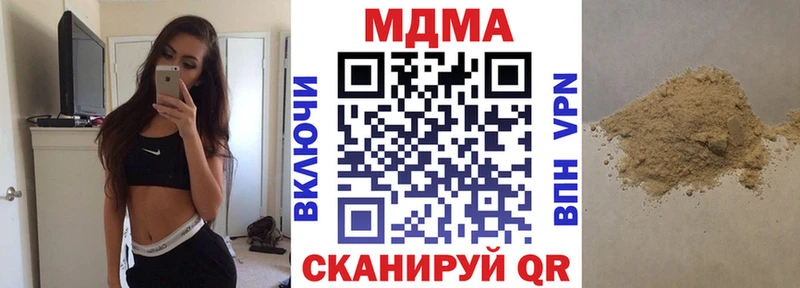 ссылка на мегу ссылка  Ермолино  MDMA молли  где купить  