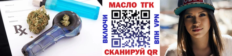 ТГК вейп  Ермолино 